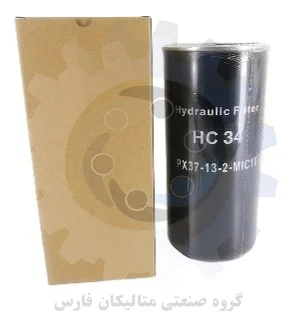 متالیکان فارس-المنت فیلتر MAHLE مدل PX37-13-2-MIC10
